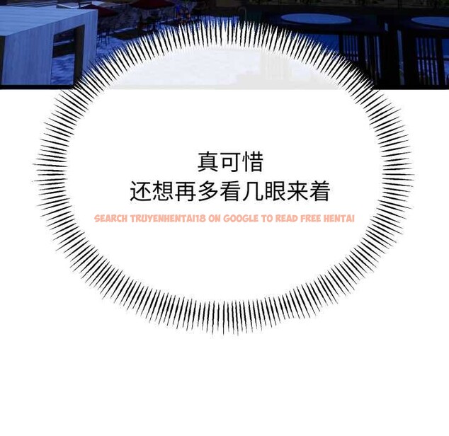 查看漫画與初戀的意外同居 - 第48話 - tymanga.com中的4144399图片 查看漫画與初戀的意外同居 - 第48話 - tymanga.com中的4144399图片