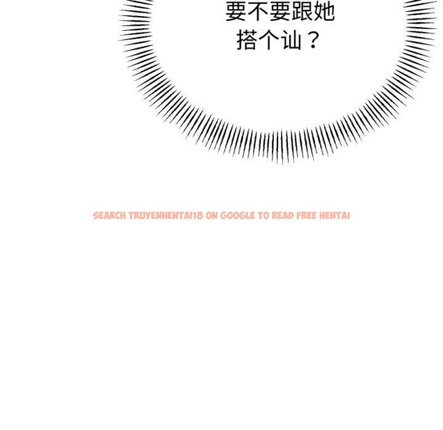 查看漫画與初戀的意外同居 - 第48話 - tymanga.com中的4144411图片 查看漫画與初戀的意外同居 - 第48話 - tymanga.com中的4144411图片