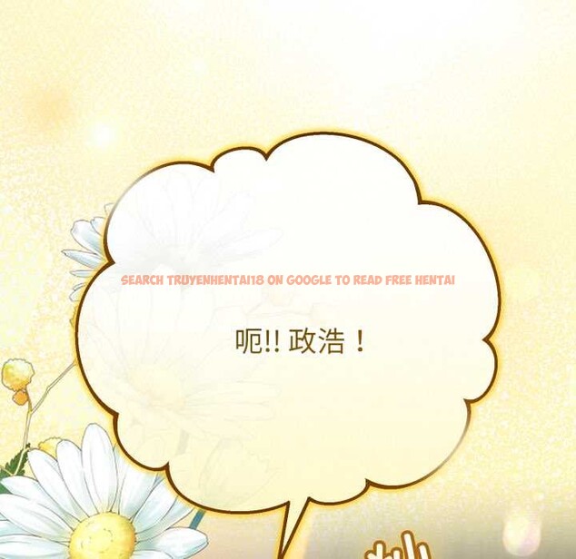 查看漫画與初戀的意外同居 - 第48話 - tymanga.com中的4144420图片 查看漫画與初戀的意外同居 - 第48話 - tymanga.com中的4144420图片