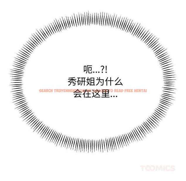 查看漫画與初戀的意外同居 - 第48話 - tymanga.com中的4144424图片 查看漫画與初戀的意外同居 - 第48話 - tymanga.com中的4144424图片