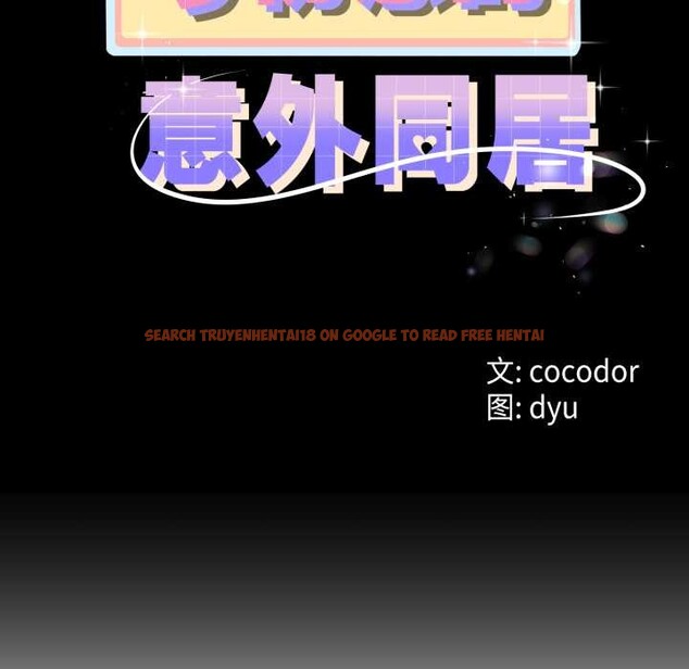 查看漫画與初戀的意外同居 - 第49話 - tymanga.com中的4166895图片 查看漫画與初戀的意外同居 - 第49話 - tymanga.com中的4166895图片