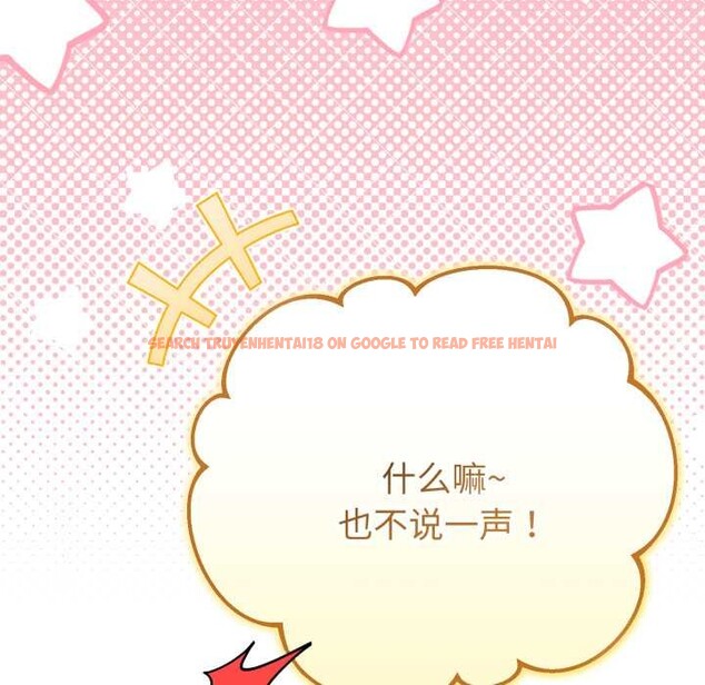 查看漫画與初戀的意外同居 - 第49話 - tymanga.com中的4166907图片 查看漫画與初戀的意外同居 - 第49話 - tymanga.com中的4166907图片