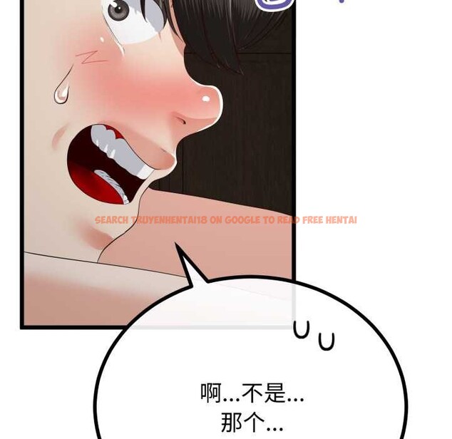 查看漫画與初戀的意外同居 - 第49話 - tymanga.com中的4166913图片 查看漫画與初戀的意外同居 - 第49話 - tymanga.com中的4166913图片