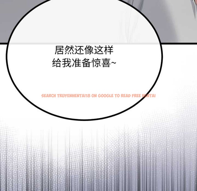 查看漫画與初戀的意外同居 - 第49話 - tymanga.com中的4166919图片 查看漫画與初戀的意外同居 - 第49話 - tymanga.com中的4166919图片