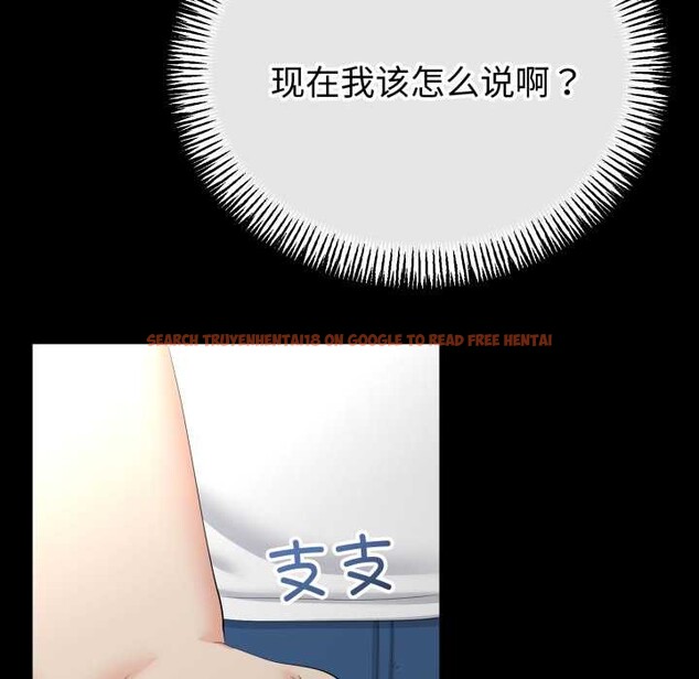 查看漫画與初戀的意外同居 - 第49話 - tymanga.com中的4166924图片 查看漫画與初戀的意外同居 - 第49話 - tymanga.com中的4166924图片