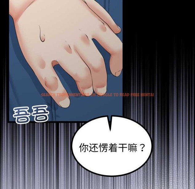 查看漫画與初戀的意外同居 - 第49話 - tymanga.com中的4166925图片 查看漫画與初戀的意外同居 - 第49話 - tymanga.com中的4166925图片