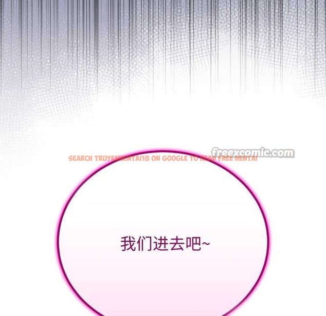 查看漫画與初戀的意外同居 - 第49話 - tymanga.com中的4166926图片 查看漫画與初戀的意外同居 - 第49話 - tymanga.com中的4166926图片