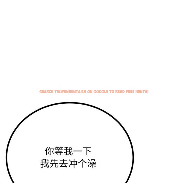 查看漫画與初戀的意外同居 - 第49話 - tymanga.com中的4166934图片 查看漫画與初戀的意外同居 - 第49話 - tymanga.com中的4166934图片