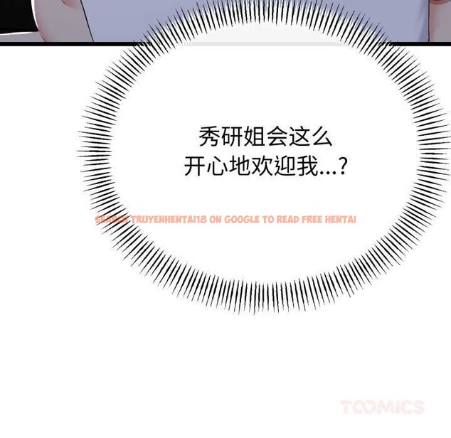 查看漫画與初戀的意外同居 - 第49話 - tymanga.com中的4166950图片 查看漫画與初戀的意外同居 - 第49話 - tymanga.com中的4166950图片