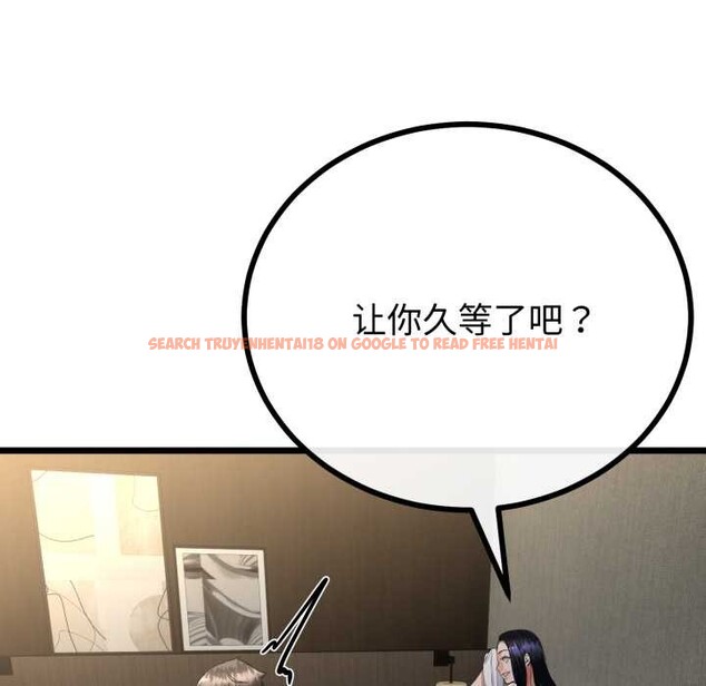 查看漫画與初戀的意外同居 - 第49話 - tymanga.com中的4166965图片 查看漫画與初戀的意外同居 - 第49話 - tymanga.com中的4166965图片