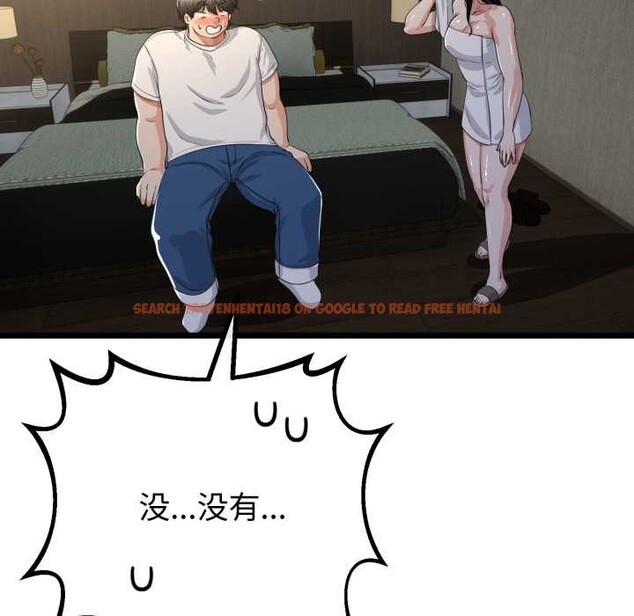 查看漫画與初戀的意外同居 - 第49話 - tymanga.com中的4166966图片 查看漫画與初戀的意外同居 - 第49話 - tymanga.com中的4166966图片