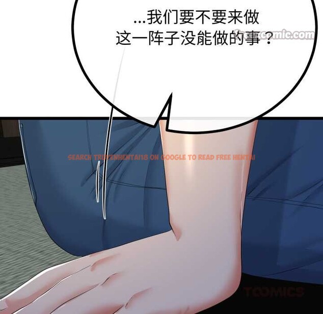 查看漫画與初戀的意外同居 - 第49話 - tymanga.com中的4166968图片 查看漫画與初戀的意外同居 - 第49話 - tymanga.com中的4166968图片