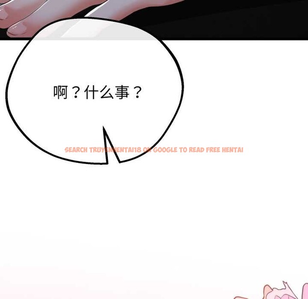 查看漫画與初戀的意外同居 - 第49話 - tymanga.com中的4166969图片 查看漫画與初戀的意外同居 - 第49話 - tymanga.com中的4166969图片