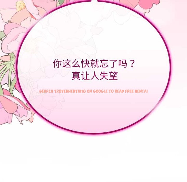 查看漫画與初戀的意外同居 - 第49話 - tymanga.com中的4166972图片 查看漫画與初戀的意外同居 - 第49話 - tymanga.com中的4166972图片