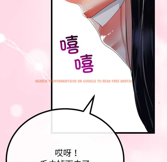 查看漫画與初戀的意外同居 - 第49話 - tymanga.com中的4166988图片 查看漫画與初戀的意外同居 - 第49話 - tymanga.com中的4166988图片