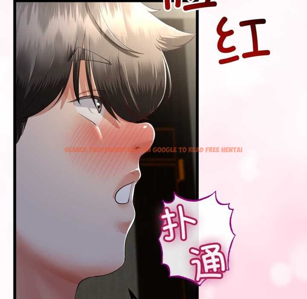 查看漫画與初戀的意外同居 - 第49話 - tymanga.com中的4166990图片 查看漫画與初戀的意外同居 - 第49話 - tymanga.com中的4166990图片