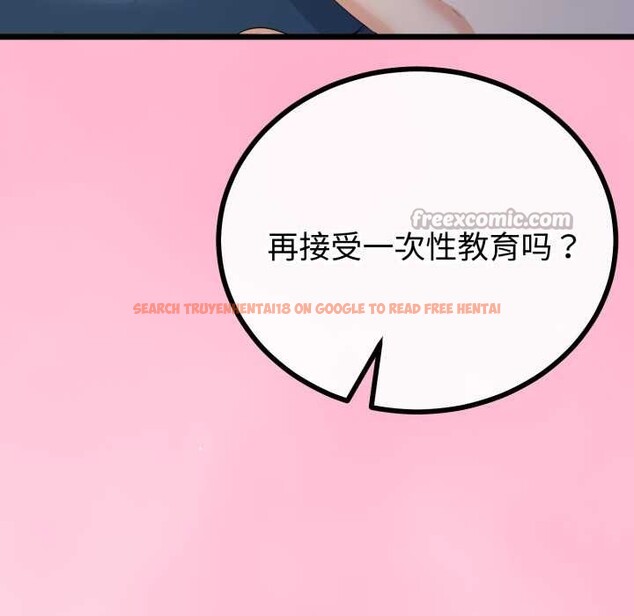 查看漫画與初戀的意外同居 - 第49話 - tymanga.com中的4166996图片 查看漫画與初戀的意外同居 - 第49話 - tymanga.com中的4166996图片