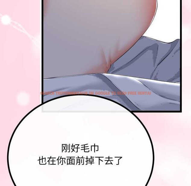 查看漫画與初戀的意外同居 - 第49話 - tymanga.com中的4166998图片 查看漫画與初戀的意外同居 - 第49話 - tymanga.com中的4166998图片