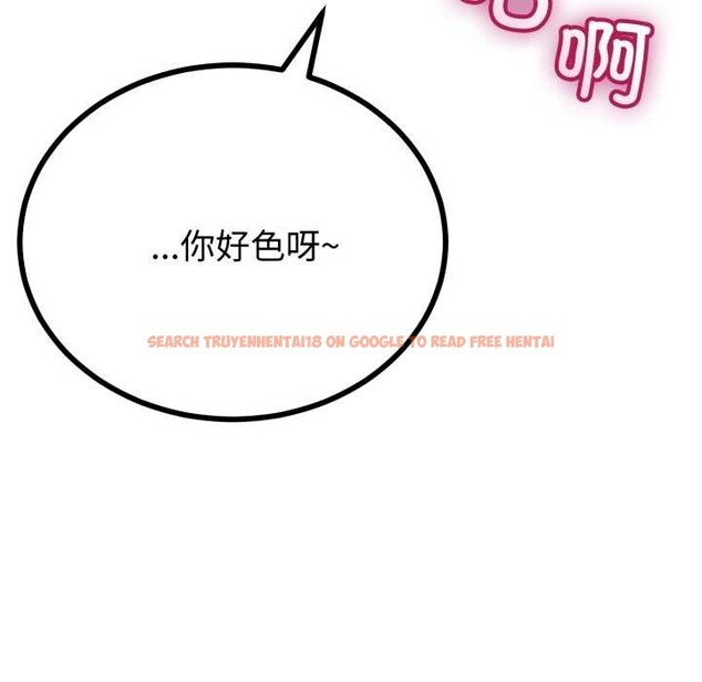 查看漫画與初戀的意外同居 - 第49話 - tymanga.com中的4167018图片 查看漫画與初戀的意外同居 - 第49話 - tymanga.com中的4167018图片