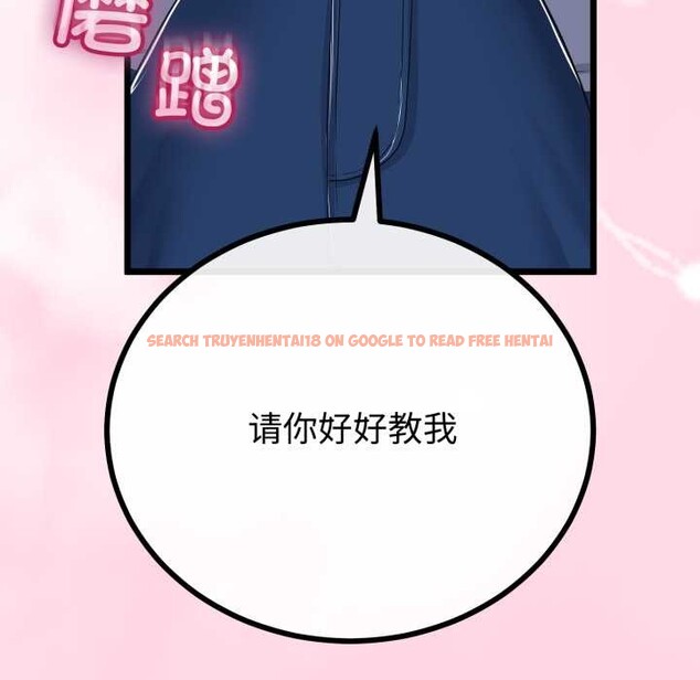 查看漫画與初戀的意外同居 - 第49話 - tymanga.com中的4167027图片 查看漫画與初戀的意外同居 - 第49話 - tymanga.com中的4167027图片