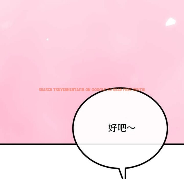 查看漫画與初戀的意外同居 - 第49話 - tymanga.com中的4167028图片 查看漫画與初戀的意外同居 - 第49話 - tymanga.com中的4167028图片