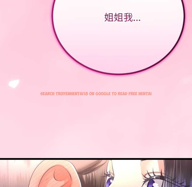 查看漫画與初戀的意外同居 - 第49話 - tymanga.com中的4167032图片 查看漫画與初戀的意外同居 - 第49話 - tymanga.com中的4167032图片