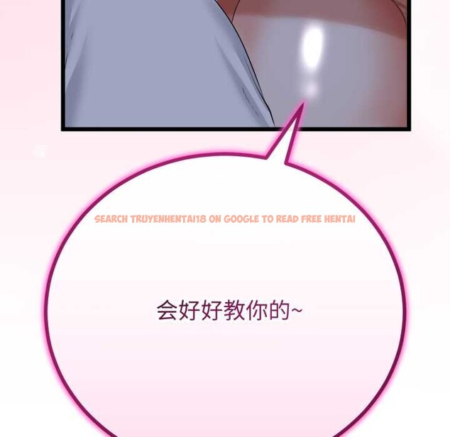 查看漫画與初戀的意外同居 - 第49話 - tymanga.com中的4167039图片 查看漫画與初戀的意外同居 - 第49話 - tymanga.com中的4167039图片