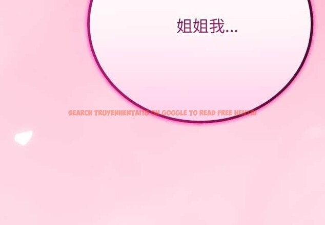 查看漫画與初戀的意外同居 - 第50話 - tymanga.com中的4186959图片 查看漫画與初戀的意外同居 - 第50話 - tymanga.com中的4186959图片