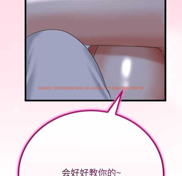 查看漫画與初戀的意外同居 - 第50話 - tymanga.com中的4186966图片 查看漫画與初戀的意外同居 - 第50話 - tymanga.com中的4186966图片