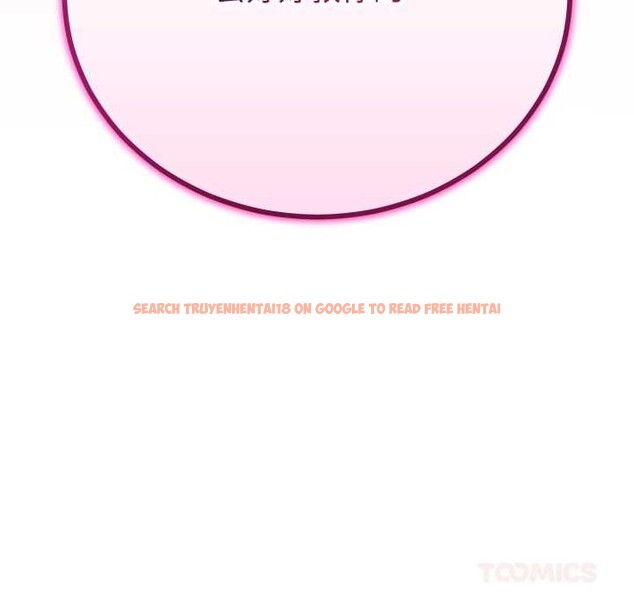 查看漫画與初戀的意外同居 - 第50話 - tymanga.com中的4186967图片 查看漫画與初戀的意外同居 - 第50話 - tymanga.com中的4186967图片