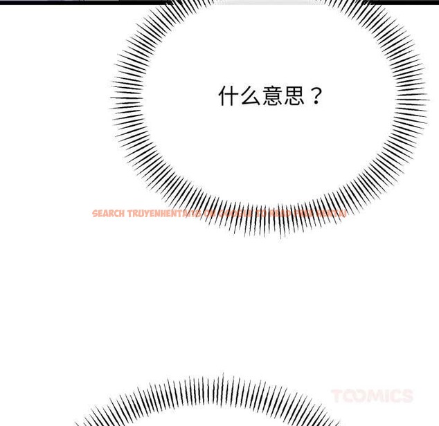 查看漫画與初戀的意外同居 - 第50話 - tymanga.com中的4186976图片 查看漫画與初戀的意外同居 - 第50話 - tymanga.com中的4186976图片