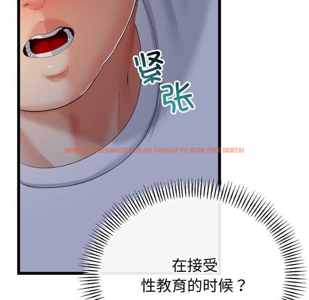 查看漫画與初戀的意外同居 - 第50話 - tymanga.com中的4186980图片 查看漫画與初戀的意外同居 - 第50話 - tymanga.com中的4186980图片