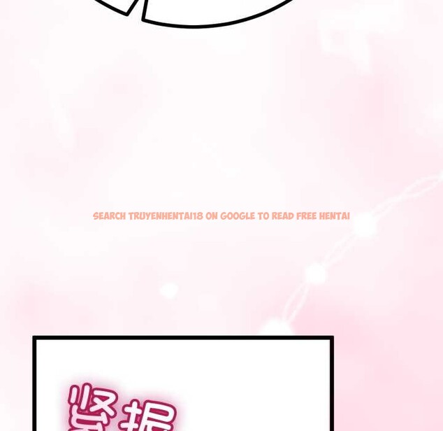 查看漫画與初戀的意外同居 - 第50話 - tymanga.com中的4186988图片 查看漫画與初戀的意外同居 - 第50話 - tymanga.com中的4186988图片