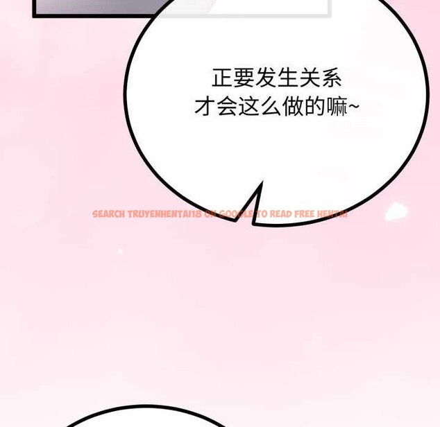 查看漫画與初戀的意外同居 - 第50話 - tymanga.com中的4186990图片 查看漫画與初戀的意外同居 - 第50話 - tymanga.com中的4186990图片