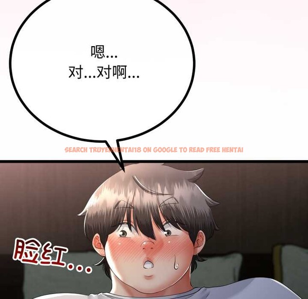 查看漫画與初戀的意外同居 - 第50話 - tymanga.com中的4186991图片 查看漫画與初戀的意外同居 - 第50話 - tymanga.com中的4186991图片