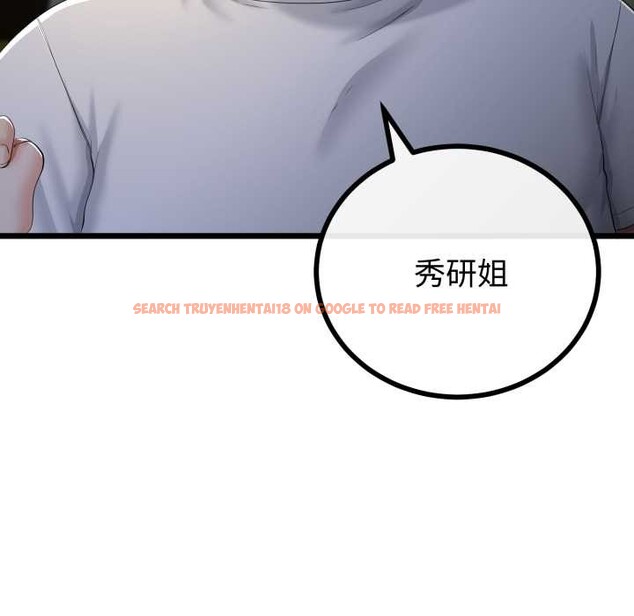 查看漫画與初戀的意外同居 - 第50話 - tymanga.com中的4186992图片 查看漫画與初戀的意外同居 - 第50話 - tymanga.com中的4186992图片