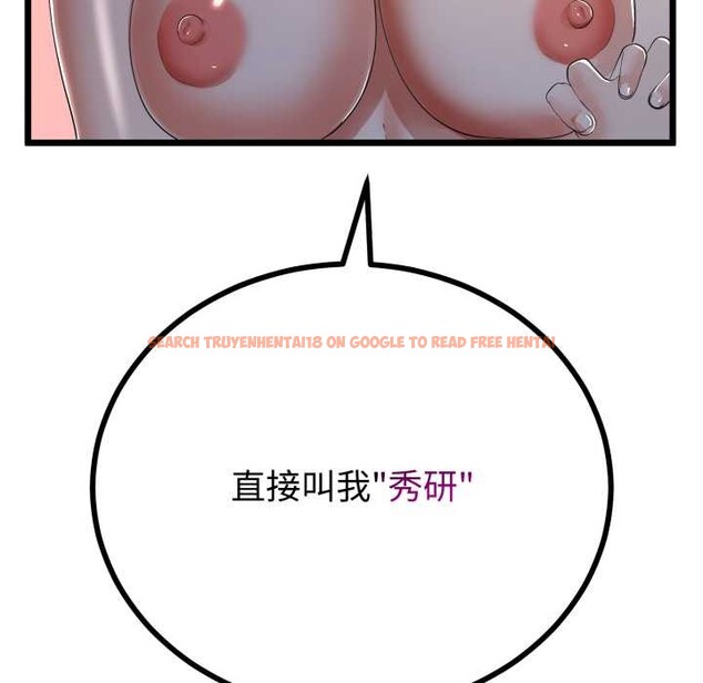 查看漫画與初戀的意外同居 - 第50話 - tymanga.com中的4186996图片 查看漫画與初戀的意外同居 - 第50話 - tymanga.com中的4186996图片