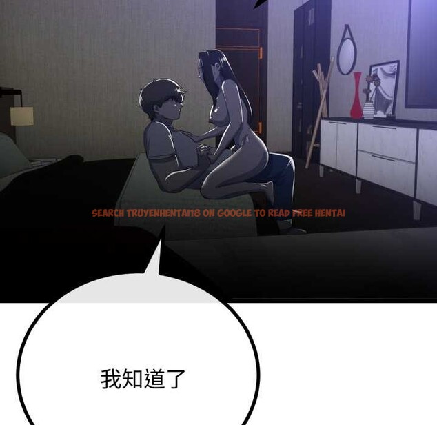 查看漫画與初戀的意外同居 - 第50話 - tymanga.com中的4187002图片 查看漫画與初戀的意外同居 - 第50話 - tymanga.com中的4187002图片