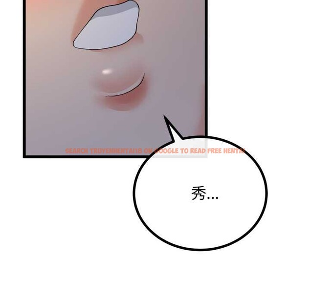 查看漫画與初戀的意外同居 - 第50話 - tymanga.com中的4187004图片 查看漫画與初戀的意外同居 - 第50話 - tymanga.com中的4187004图片