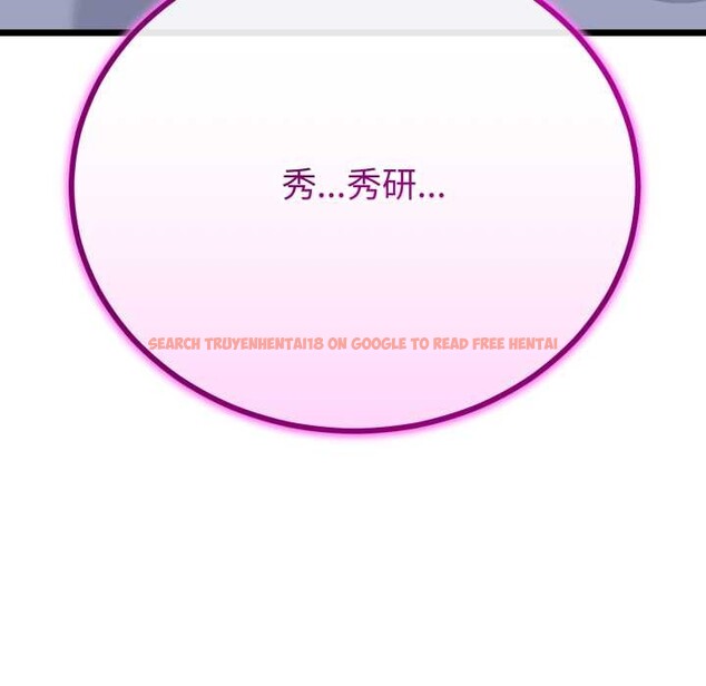 查看漫画與初戀的意外同居 - 第50話 - tymanga.com中的4187007图片 查看漫画與初戀的意外同居 - 第50話 - tymanga.com中的4187007图片