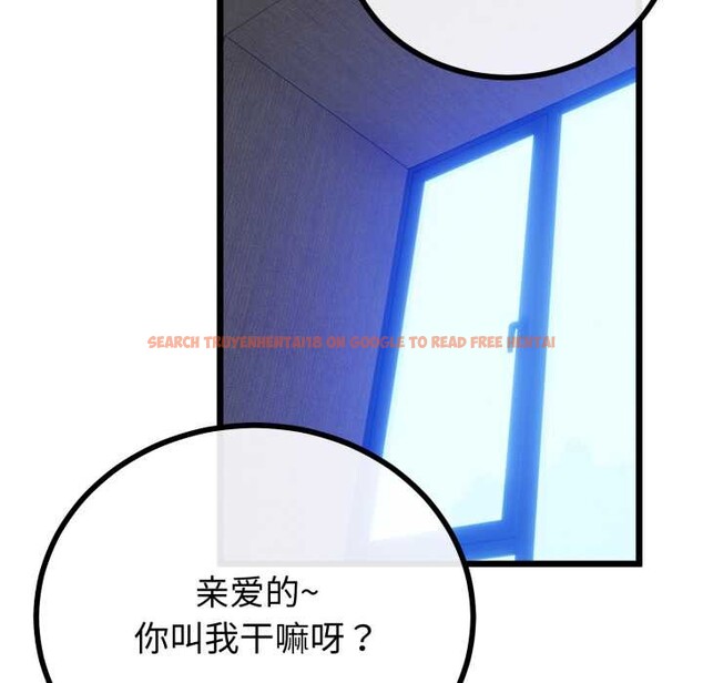 查看漫画與初戀的意外同居 - 第50話 - tymanga.com中的4187014图片 查看漫画與初戀的意外同居 - 第50話 - tymanga.com中的4187014图片