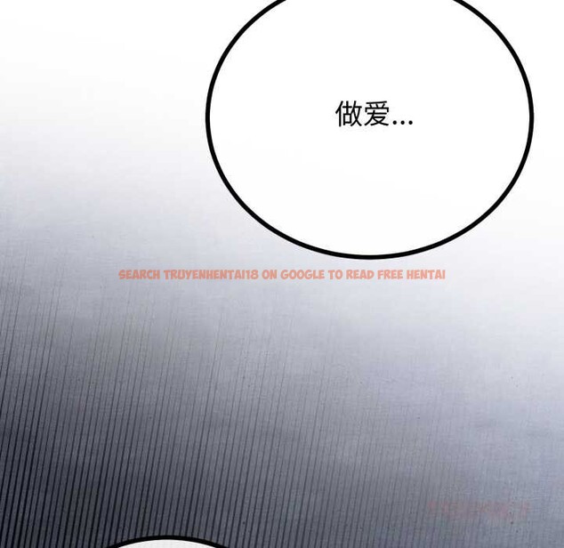 查看漫画與初戀的意外同居 - 第50話 - tymanga.com中的4187021图片 查看漫画與初戀的意外同居 - 第50話 - tymanga.com中的4187021图片