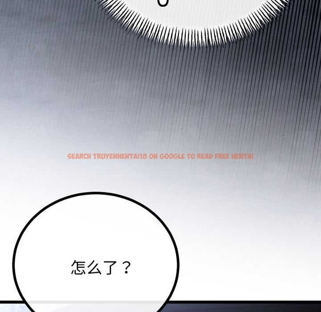 查看漫画與初戀的意外同居 - 第50話 - tymanga.com中的4187024图片 查看漫画與初戀的意外同居 - 第50話 - tymanga.com中的4187024图片