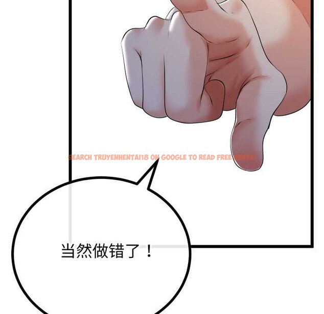 查看漫画與初戀的意外同居 - 第50話 - tymanga.com中的4187028图片 查看漫画與初戀的意外同居 - 第50話 - tymanga.com中的4187028图片