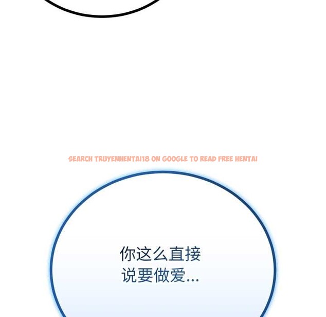 查看漫画與初戀的意外同居 - 第50話 - tymanga.com中的4187029图片 查看漫画與初戀的意外同居 - 第50話 - tymanga.com中的4187029图片