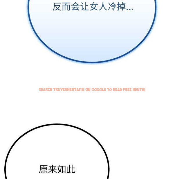 查看漫画與初戀的意外同居 - 第50話 - tymanga.com中的4187032图片 查看漫画與初戀的意外同居 - 第50話 - tymanga.com中的4187032图片