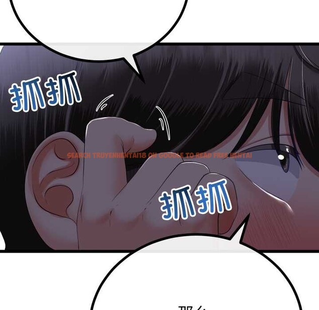 查看漫画與初戀的意外同居 - 第50話 - tymanga.com中的4187033图片 查看漫画與初戀的意外同居 - 第50話 - tymanga.com中的4187033图片