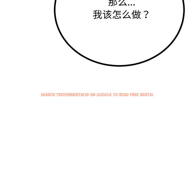 查看漫画與初戀的意外同居 - 第50話 - tymanga.com中的4187034图片 查看漫画與初戀的意外同居 - 第50話 - tymanga.com中的4187034图片