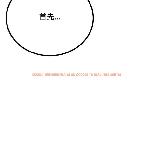 查看漫画與初戀的意外同居 - 第50話 - tymanga.com中的4187036图片 查看漫画與初戀的意外同居 - 第50話 - tymanga.com中的4187036图片