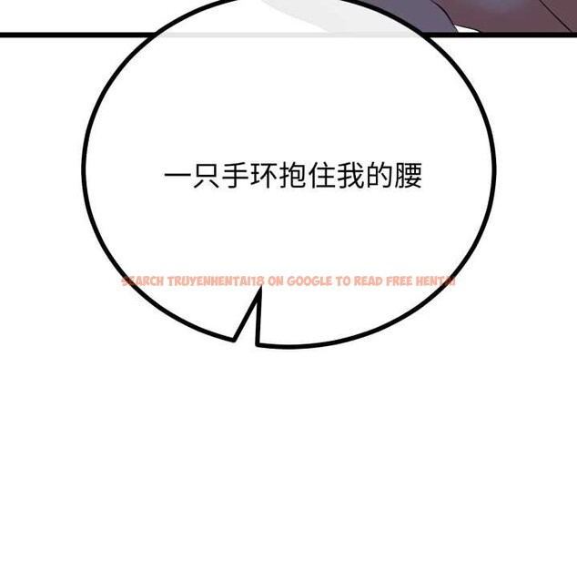 查看漫画與初戀的意外同居 - 第50話 - tymanga.com中的4187038图片 查看漫画與初戀的意外同居 - 第50話 - tymanga.com中的4187038图片